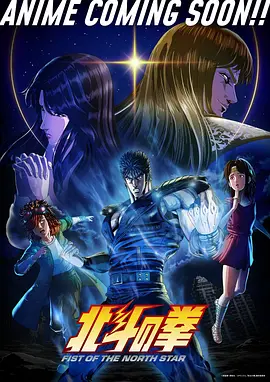eeuss影院动漫番剧《星轨列车》主视觉