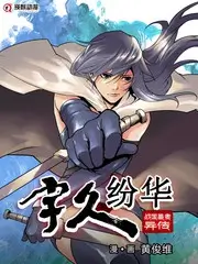 eeuss影院综艺《一日剧场》现场图