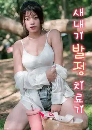 eeuss影院剧集《旧城修理铺》剧照